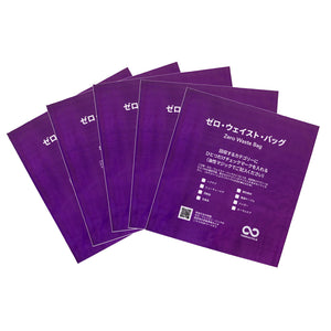 5枚セット割